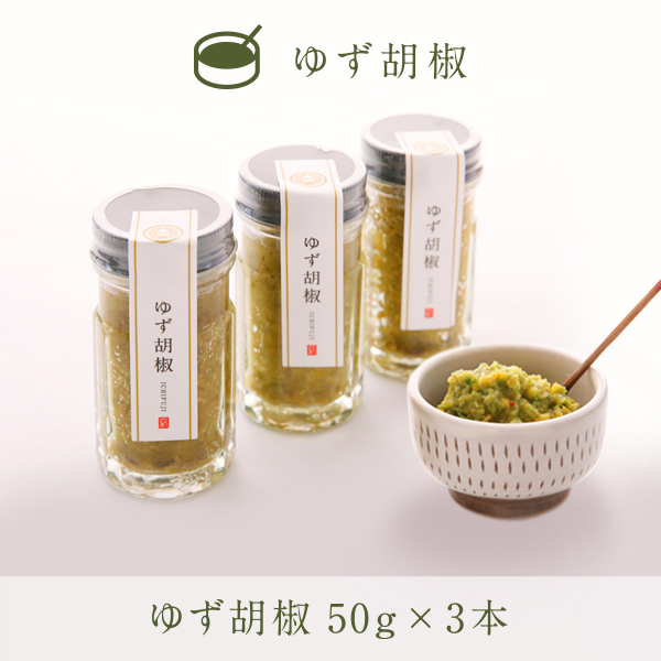 柚子胡椒　１５０ｇ