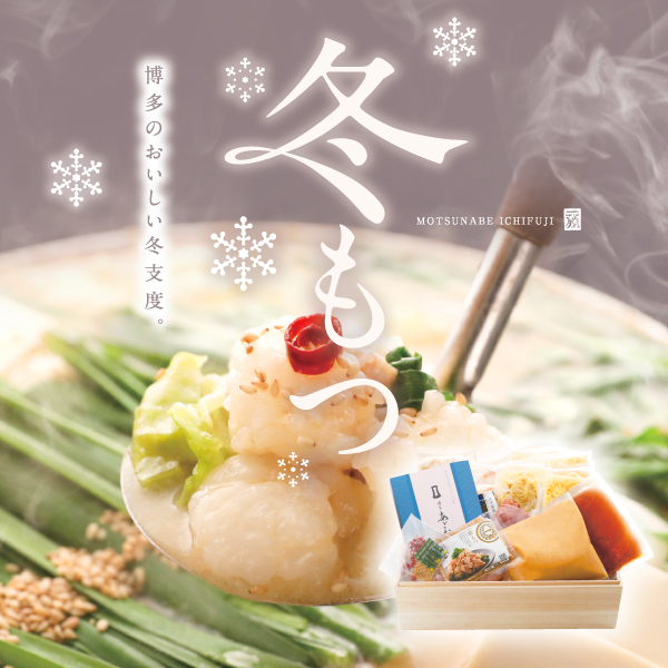 【桐箱ギフト】よかばいセット（味噌味、醤油味４～６人前）