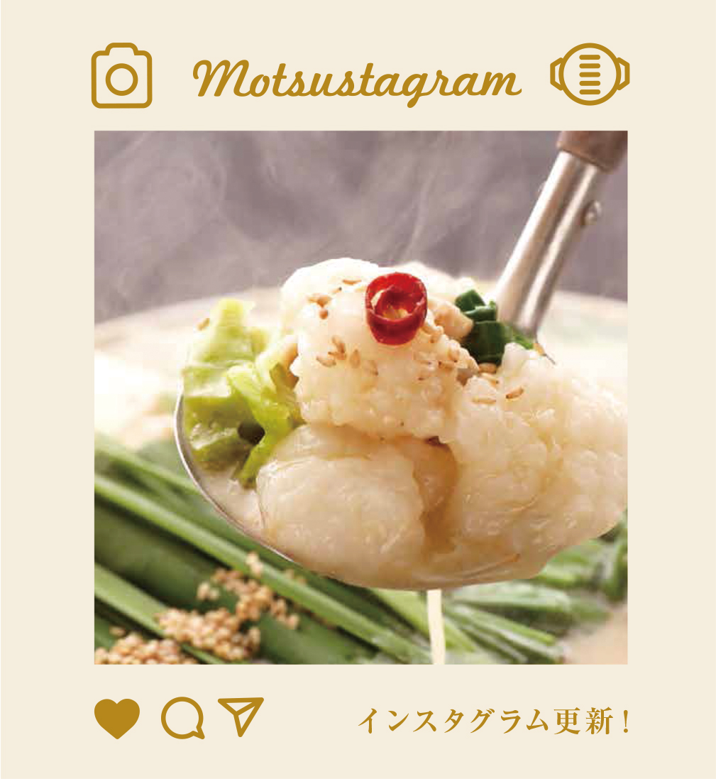 インスタ