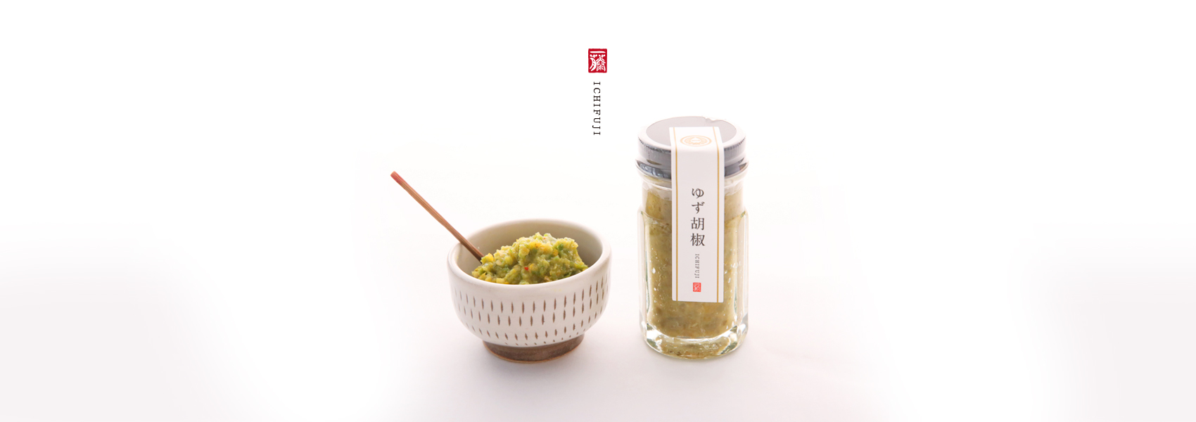 柚子胡椒　１５０ｇ